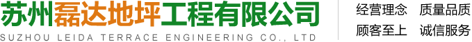 杭州精浩機(jī)械有限公司